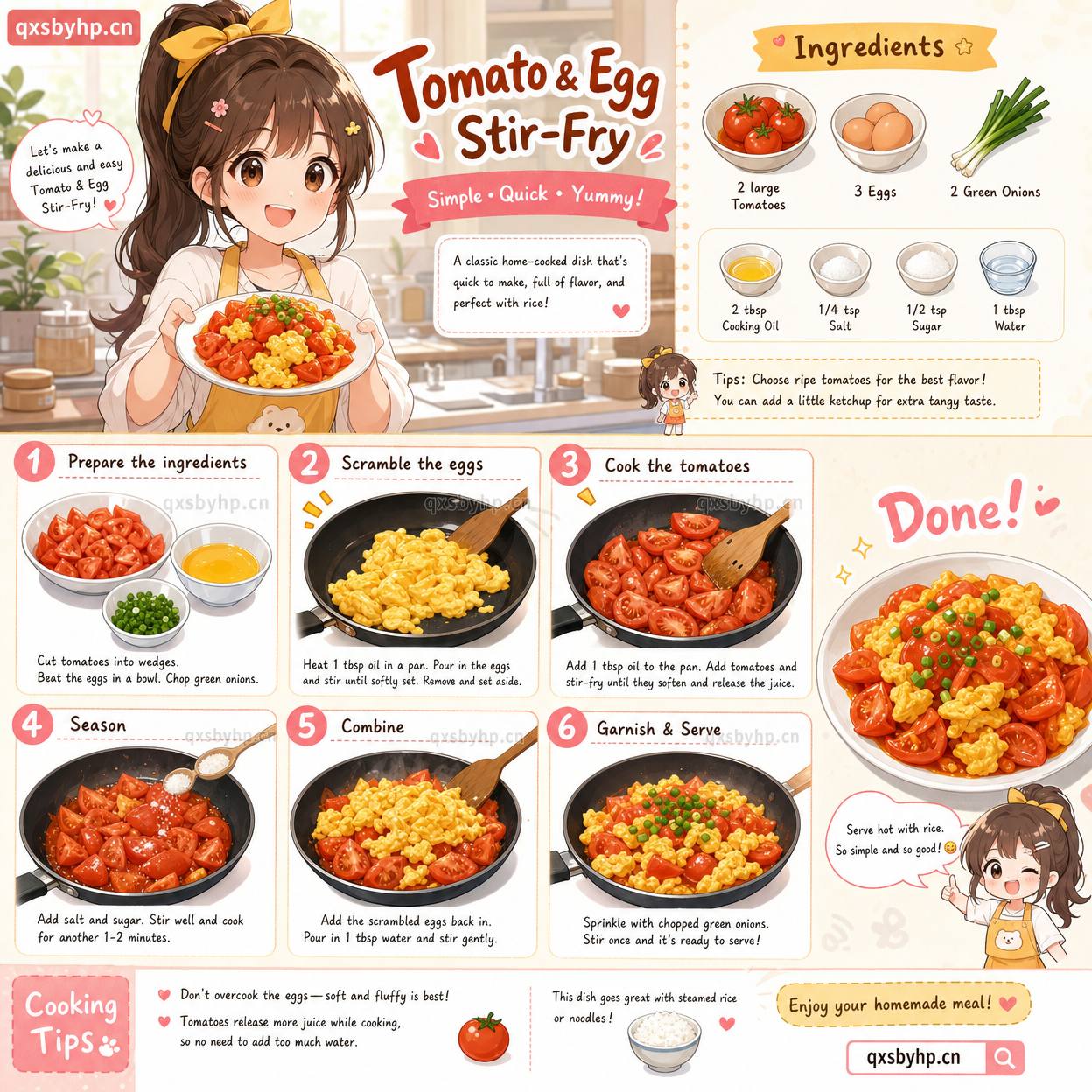 媚黑-美食动漫教程